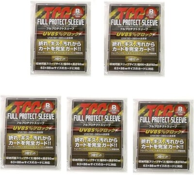 Kawashima Seisakusho TCG Full Protect Sleeve set of 3 x 20 set