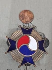 Rare Civil War 1st And 5th Corps  Headquarters Badge