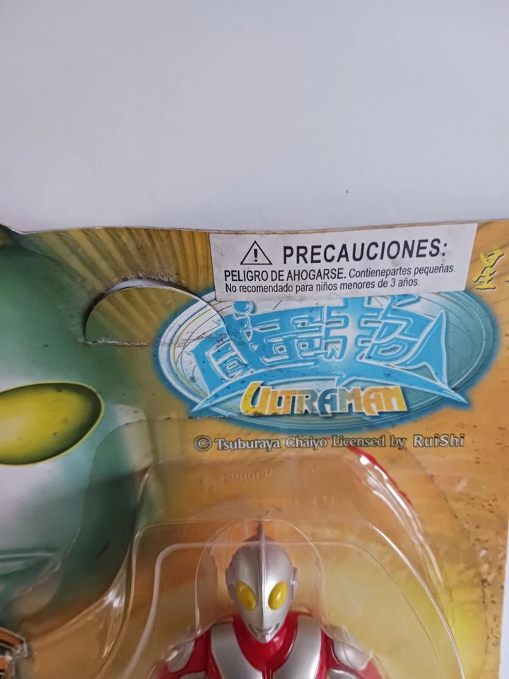 Ultraman Tsubaraya Chaiyo de RuiShi Foto 4 de 4