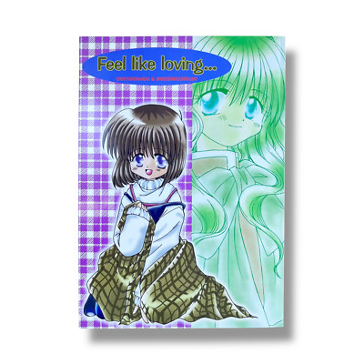 Kanon Doujinshi Feel Like Loving Japanese 2000s Manga Shiori Misaka Doujin