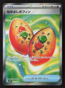 Buddy-Buddy Poffin 081/063 Mega Symphonia SR Holo Japanese