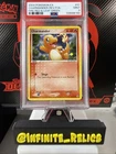 PSA 9 Charmander Reverse Holo EX FireRed LeafGreen 57/112 Swirl READ