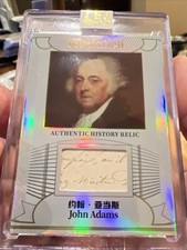John Adams 2025 Eternal 08/50 Patch Revelation Authentic History Relic. H19