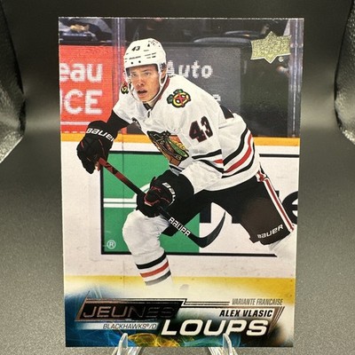 2022-23 Upper Deck Young Guns French Alex Vlasic #248 Chicago Blackhawks