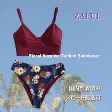 ZAFUL Floral Surplice Tankini Swimwear Set High Waist Retro Print
