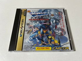 X-Men Children of the Atom Sega Saturn Japan
