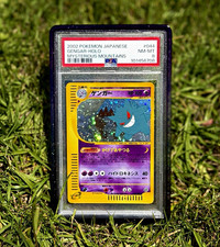 PSA 8 2002 POKEMON JAPANESE GENGAR MYSTERIOUS MOUNTAINS UNLIMITED - POP 50