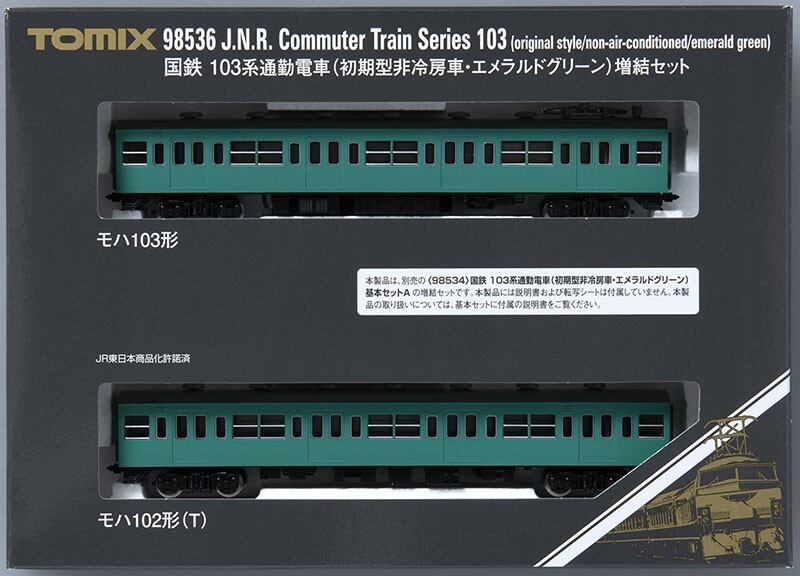 TOMIX 98536 JNR Commuter 103 Emerald Green N Scale | eBay