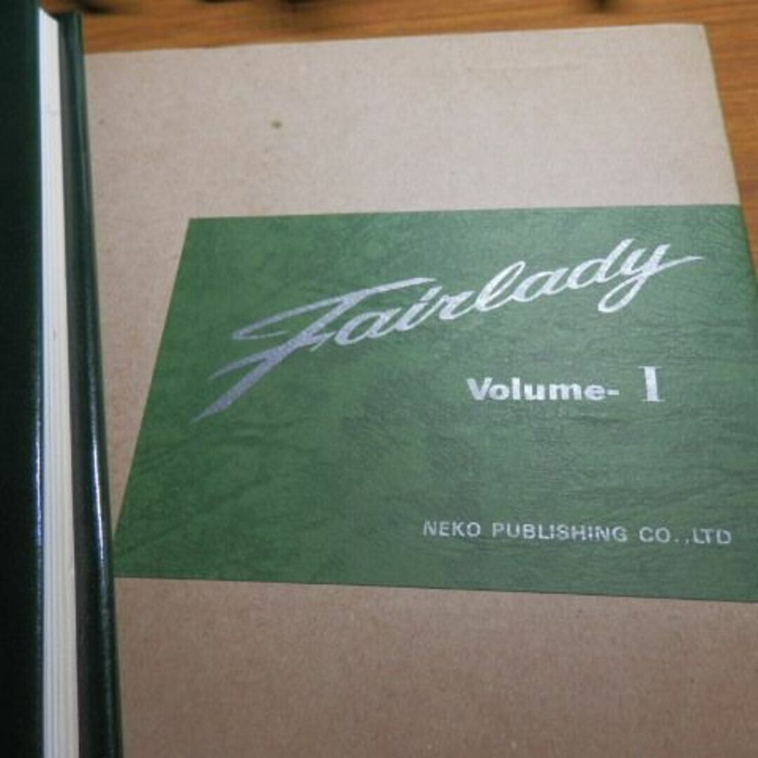 Fairlady Volume I, II, III セット BOOK] Nissan Datsun Only Z Fairlady S30 S130 Z31 Z32 240Z