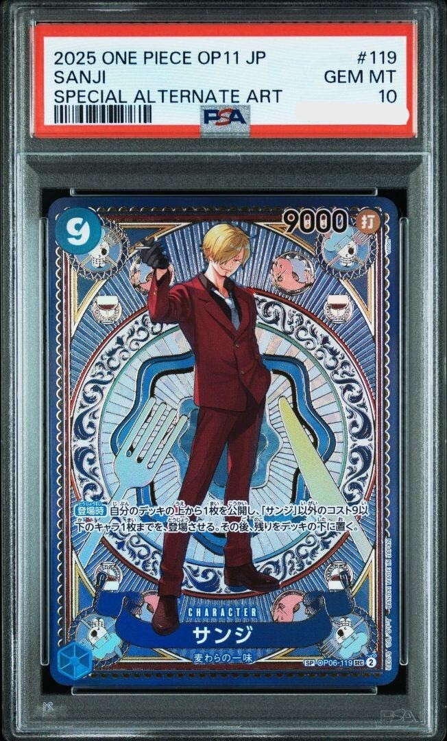 PSA 10 Sanji SEC OP06-119 SP Parallel A Fist of Divine Speed