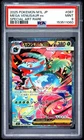 2025 POKEMON JAPANESE M1L-MEGA BRAVE SPECIAL ART RARE MEGA VENUSAUR EX PSA 9