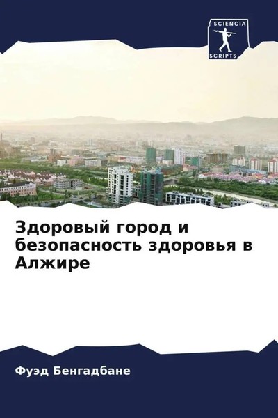 FuäD Bengadbane | Zdorowyj Gorod I Bezopasnost' Zdorow'q W Alzhire | Taschenbuch-image