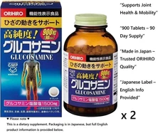 2x ORIHIRO Glucosamine 900 Tablets Joint & Mobility Support Supplement Japan