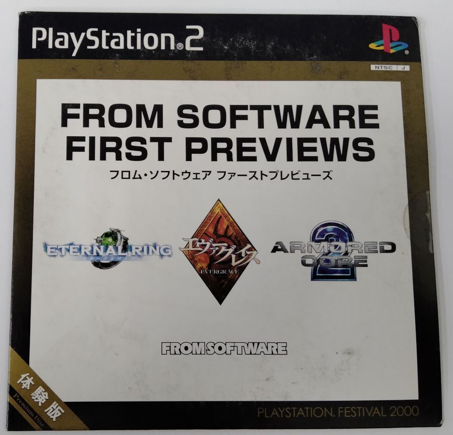 Sony PlayStation 2 PS2 From Software First Previews Japan Ver