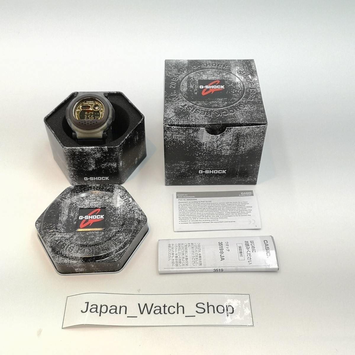 CASIO G-SHOCK G-B001MVB-8JR Gold Carbon Core Bezel Men