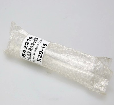 Filtro Interno Sunsun Jup-21 8w Com Esterilizador Uv, Fácil Instalação E Limpeza – My Aqua Store - Foto 9