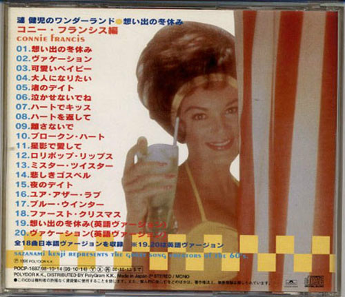 CONNIE FRANCIS I'm Gonna Be Warm This Winter(in Japanese) JAPAN Only CD 1998 - Picture 2 of 3