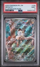 2025 Pokémon PFL En Meowth #106 IIllustration Rare PSA 9