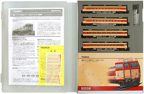 Coche diésel expreso Kiha serie 57 calibre N TOMIX 92558 National Railways 4 c | Condition: Used