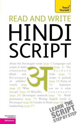 TYS READ & WRITE HINDI SCRIPT by SNELL, RUPERT Paperback Self Help Business