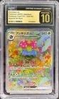 CGC 10 PRISTINE Venusaur EX 198/165 Pokémon Scarlet & Violet 151 2023 Japanese