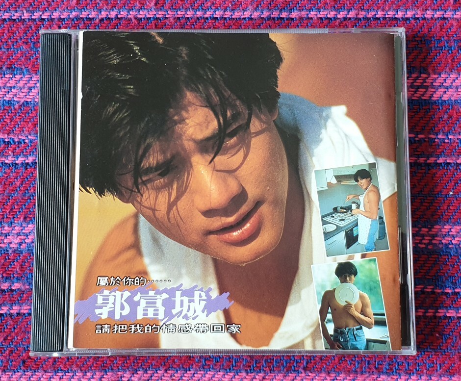 【中古】［CD］請把我的情感帶回家 Aaron Kwok ( 郭富城 ) ~ 请把我的情感带回家( Taiwan Press ) Cd | eBay