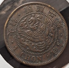 KOREA?1 Chon Yung Hee - Japanese Protectorate (1908)?KM#?1137?4.5??20.8 ???A2025