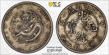 t) CHINA. Tibet. Tangka, ND (1880-94). PCGS AU-53., AU53 - PCGS