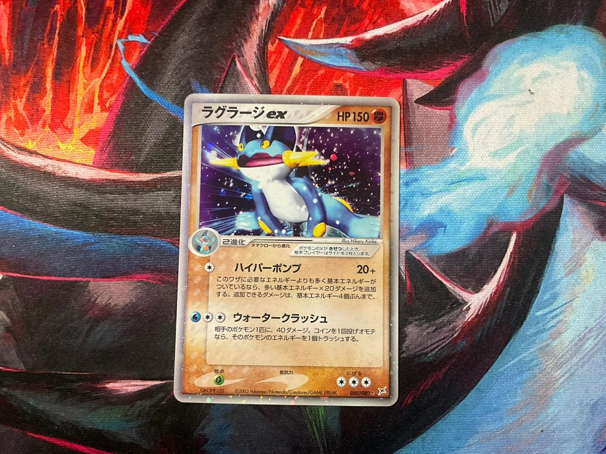トレーディングカード PSA10 オムスターex マグマ団vsアクア団 024/080