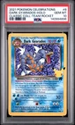 2021 POKEMON CELEBRATIONS CLASSIC COLLECTION #8 DARK GYARADOS-HOLO PSA 10