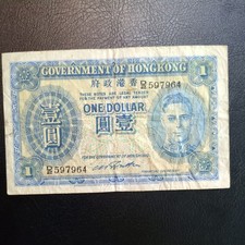 1940 🇭🇰  $1 Dollar, Hong Kong,  P316, King George VI 
