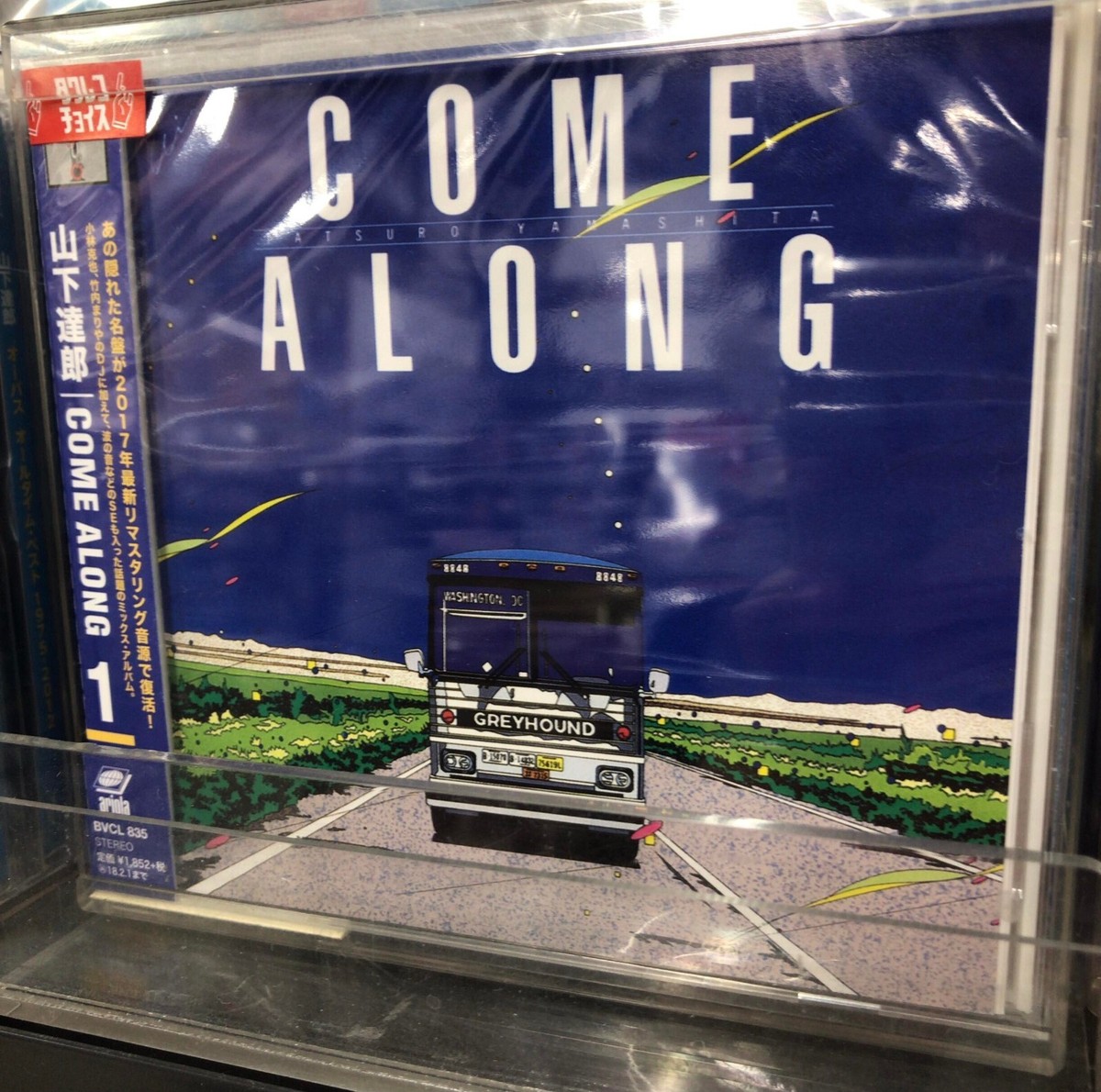 Tatsuro Yamashita 3CD set Come Along vol. 1-3 Reissue, Remastered