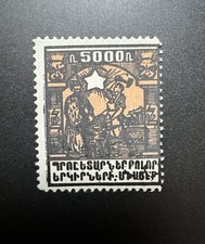 1922 Armenien Mi-Nr. AM Ivi local Motifs - lokale Motive ungestempelt