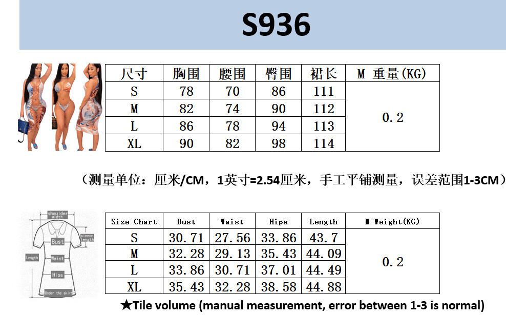 Image 11 - Sexy Women's Colorful Print Halter Bandage Bikini Set Beach Swimsuit 3pcs Pool