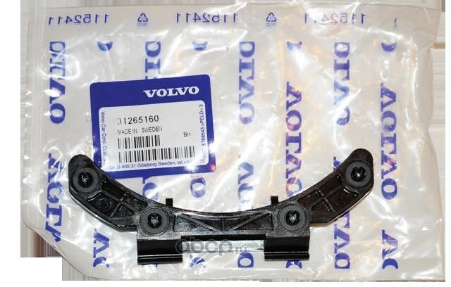Genuine Volvo Fuel Flap Hinge S60 S80 V70 XC70 XC90 31265160 | eBay