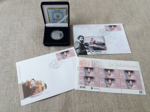 Rare Exclusive 4 Piece Set. Silver Coin, Block of Stamps and 2 Postal Envelopes - Picture 1 of 12