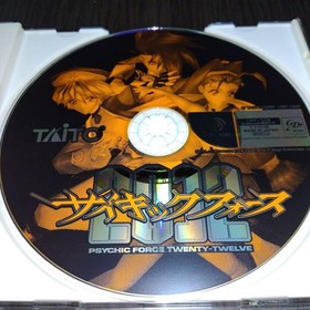 Dreamcast Software 4-Piece Set All Obi Included