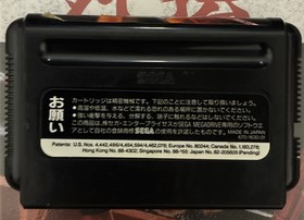 Thunder Pro Wrestling Retsuden (Sega Genesis, 1992)  Tested Working