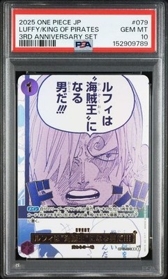 One Piece Card Game Luffy Pirate King PSA10 OP12 079 Card 3rd