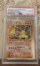 PSA 8 1996 Japanese No Rarity Charizard Base Set Holo NM-MT raro dal Giappone
