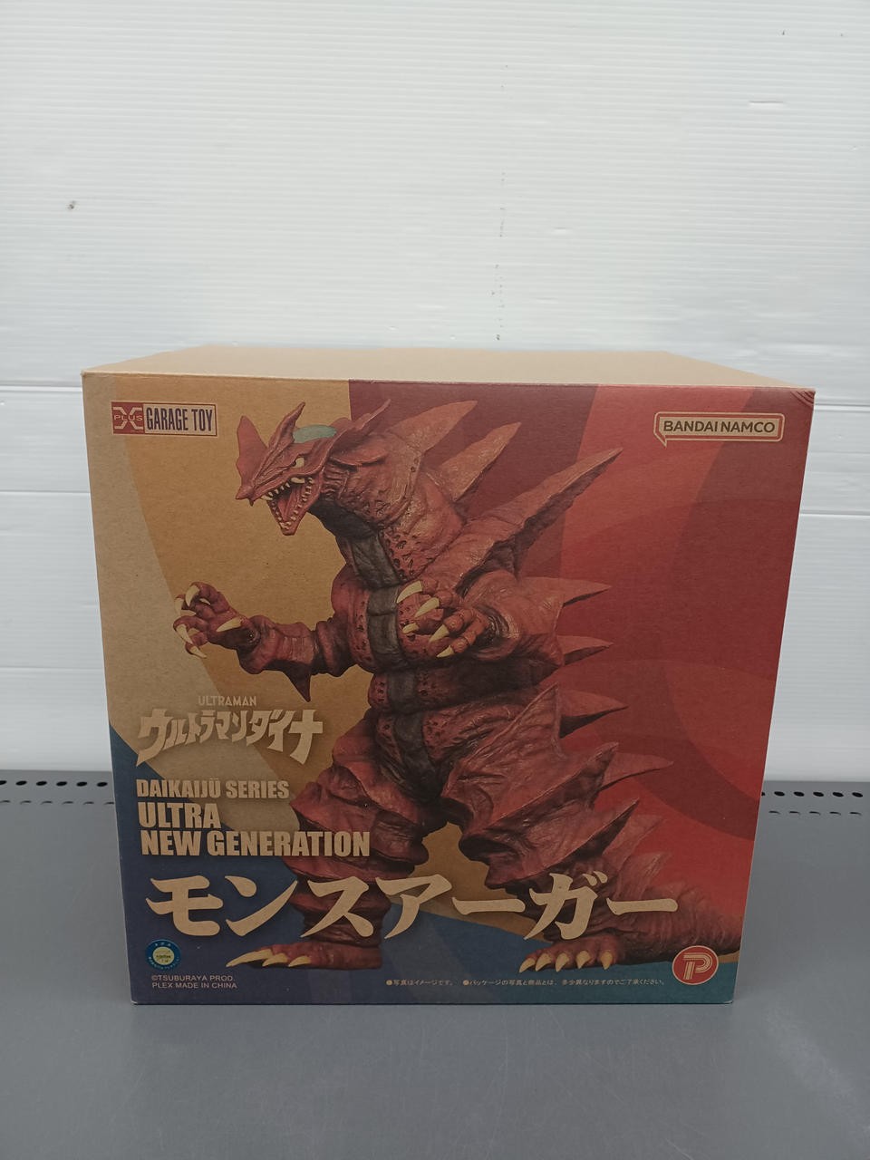 EXPLUS Mon-ga- Argar Great Monster Series