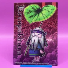 Shin Megami Tensei TCG Nocturne SMT Digital Devil Story Chronicle Japanese #097