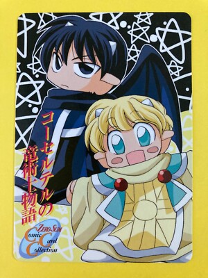 Ayuma Isurugi Books Gift Card By Monthly Comic Zero Sum Japanese