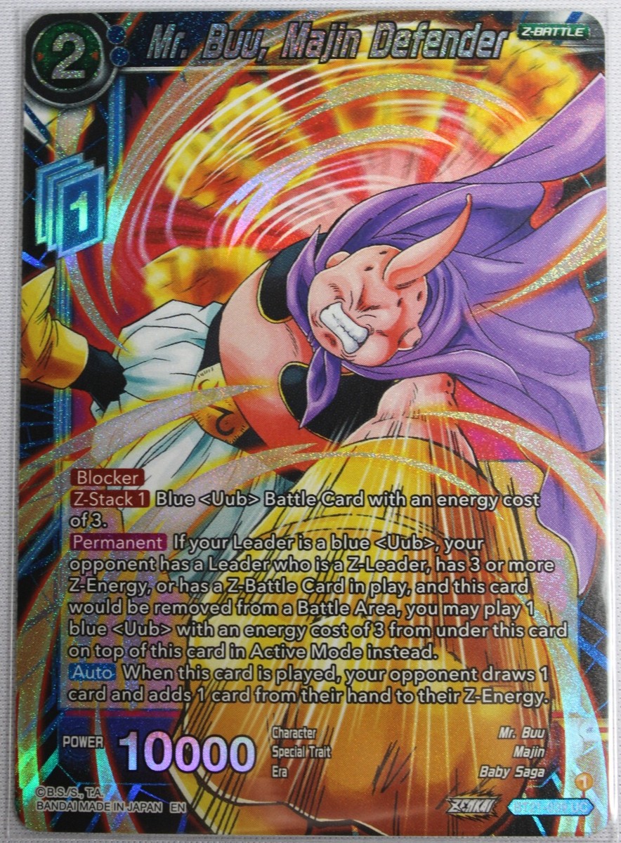 buu's shopページ Bandai Dragon Ball Z SOLID EDGE WORKS THE Departure 16 Majin