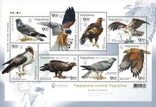 SUPER LOT DE TIMBRES FDC OBLITÉRATION & FEUILLE "Livre rouge d'Ukraine. Prey ...