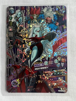 Space-Time Destroyer Dark Towa Dragon Ball Heroes Hgd10-Cp6 #143