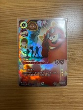 May Lee, A Very Famous Red Panda, Enchanted JA13 Lorcana