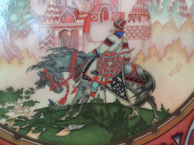 Villeroy & Boch Russian Fairy Tales Maria Morevna Limited Edition 