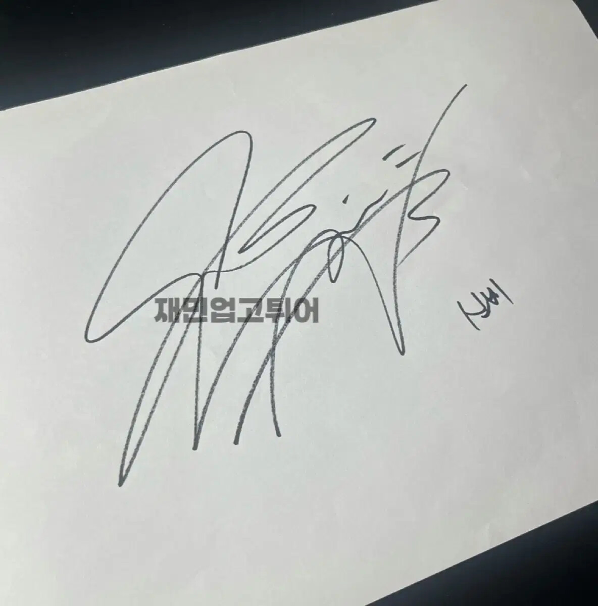 シンビ直筆サイン入り2Lサイズ写真‥VIVIZ…SinB Amazon.co.jp: シンビ直筆サイン入り2Lサイズ写真‥VIVIZ…SinB