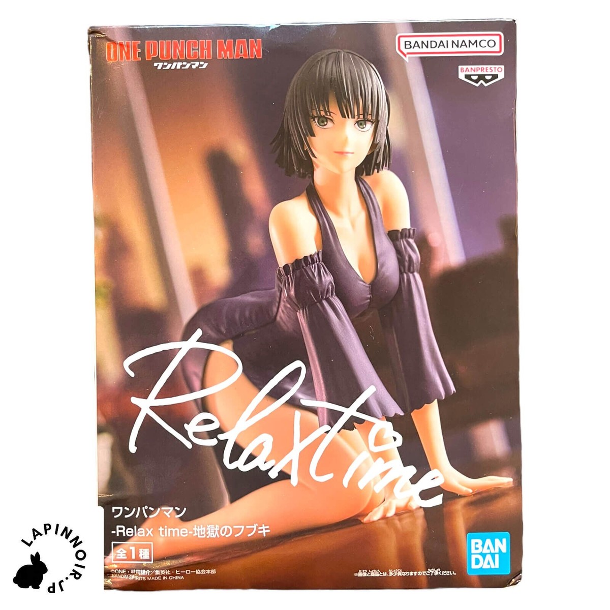 One Punch Man Fubuki Hellish Blizzard Relax time figure BANPRESTO
